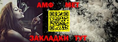 амфетамин Кулебаки