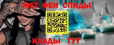 спиды Абинск