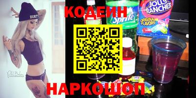 спайс Кумертау