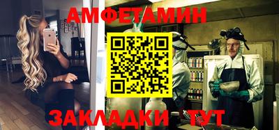 спайс Кумертау