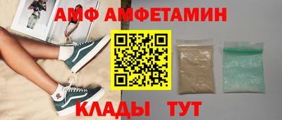 спайс Кумертау