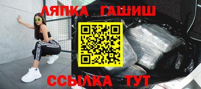 спайс Кумертау