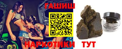 гашиш Кунгур