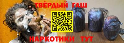 гашиш Кунгур