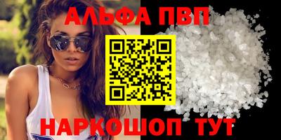 гашиш Кунгур