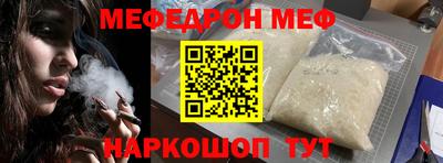 спайс Кумертау