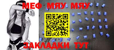 амфетамин Кулебаки