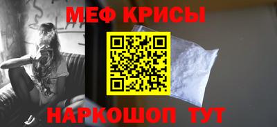спайс Кумертау