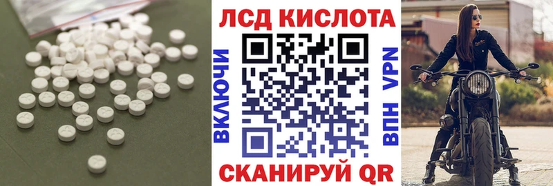купить закладку  Шуя  LSD-25 экстази ecstasy 