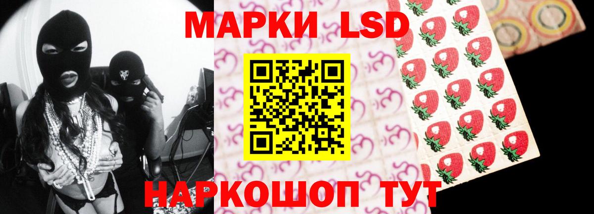 ЛСД экстази кислота  ЛСД экстази ecstasy  Вход с VPN  blacksprut зеркало  Шуя 