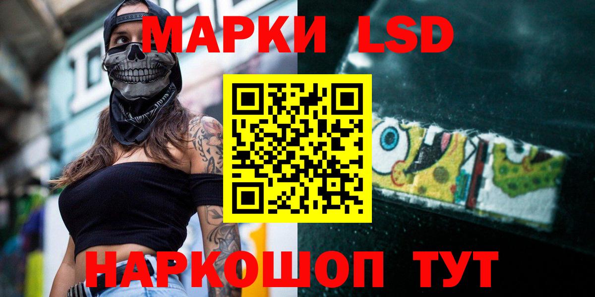 ЛСД экстази кислота Шуя