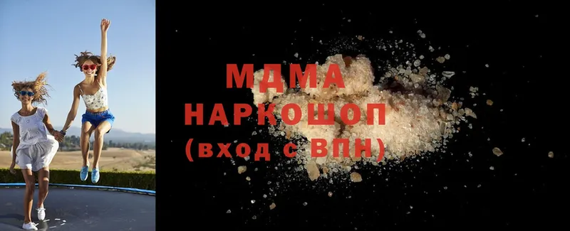 MDMA молли  как найти наркотики  Шуя 