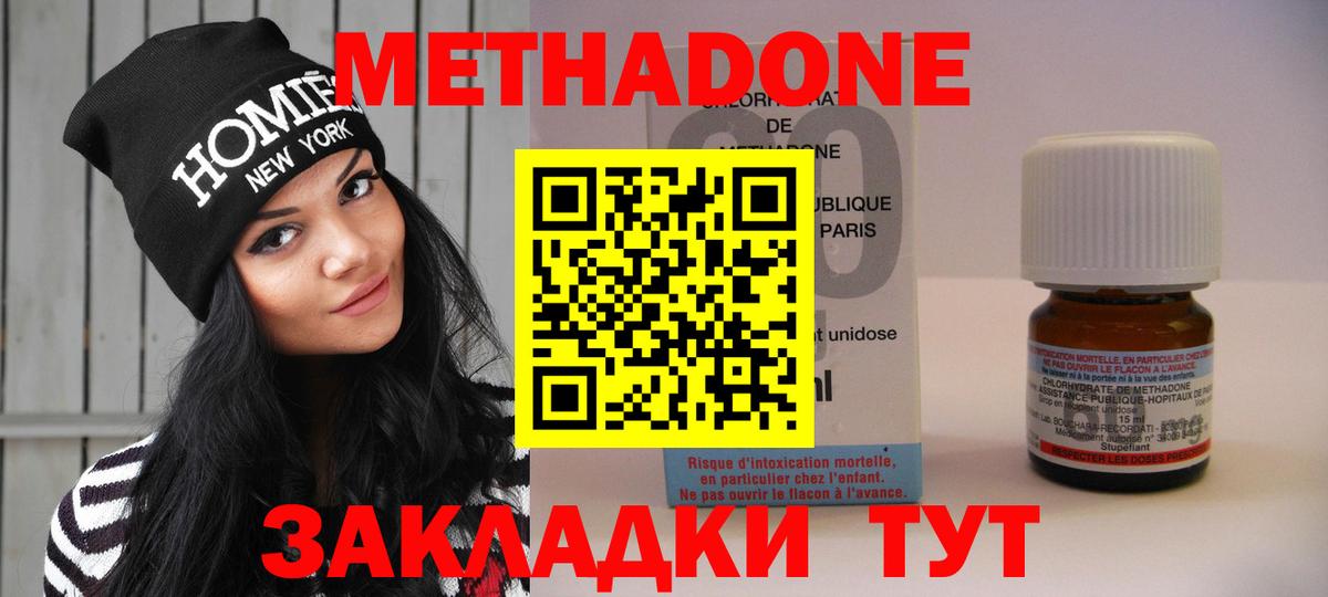 ссылка на мегу рабочий сайт  Метадон methadone  МЕТАДОН белоснежный  Вход с VPN  Шуя 