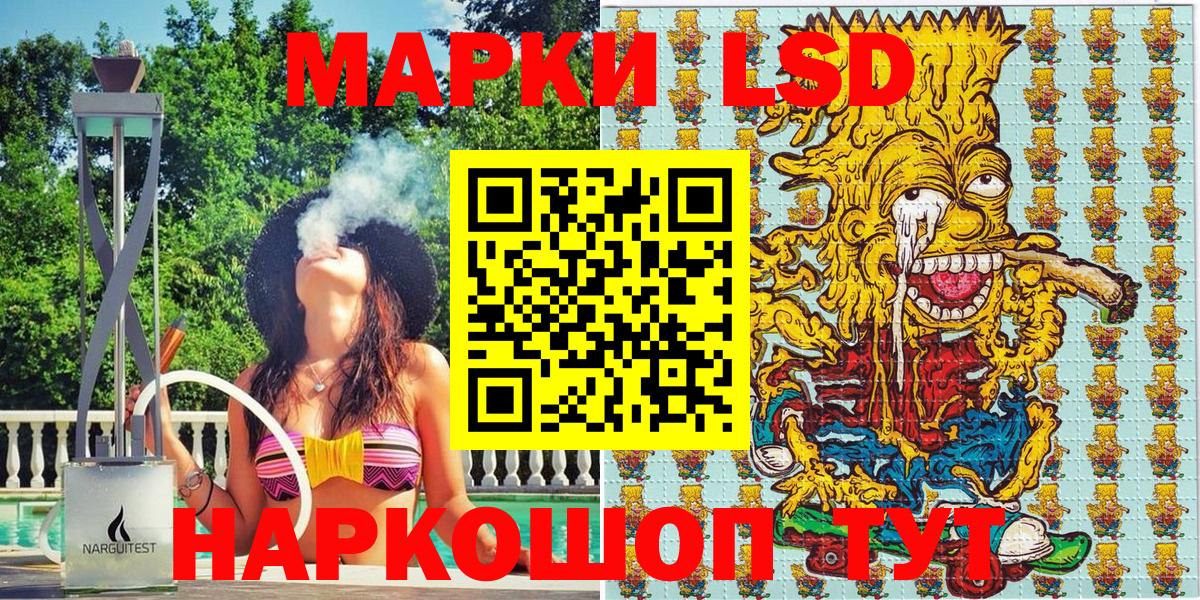 Марки N-bome 1,5мг Шуя