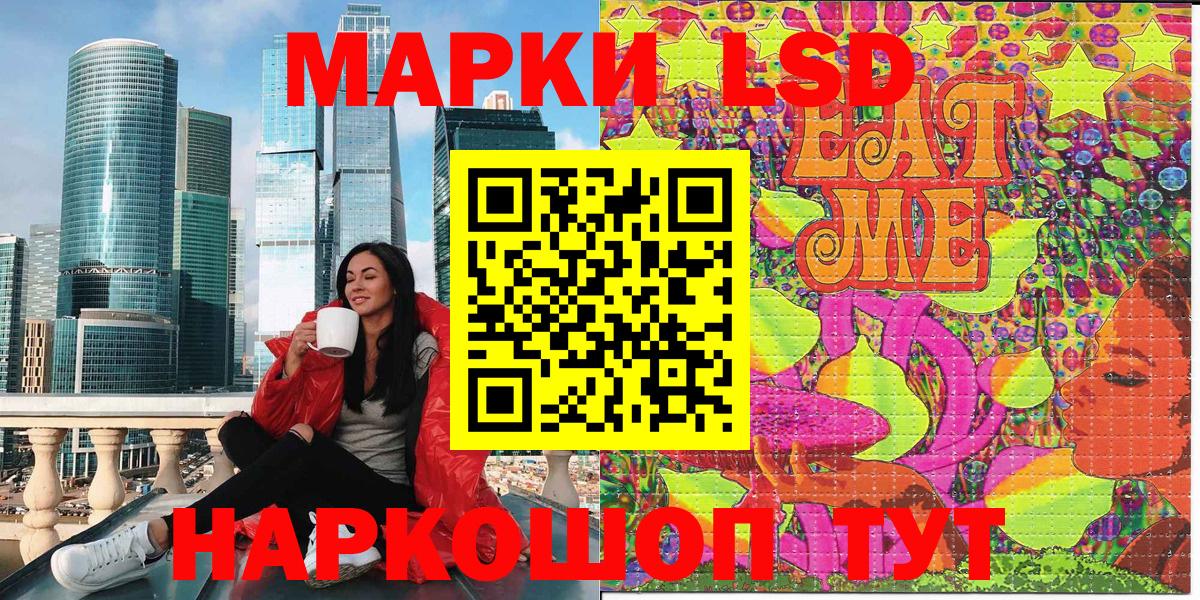 Наркотические марки 1,5мг  Вход с VPN  Наркотические марки 1,5мг  Шуя 