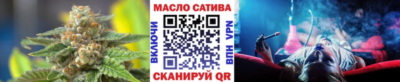 ТГК концентрат  наркошоп  Шуя 