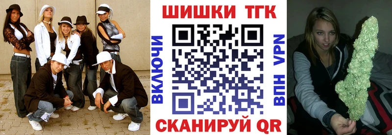 Канабис индика  Шуя 
