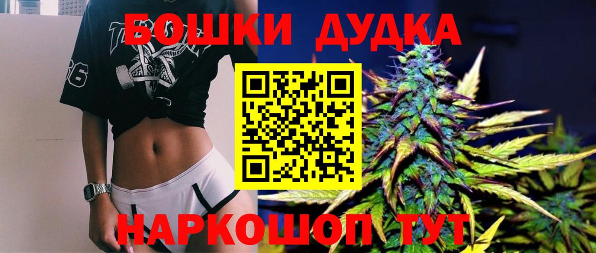 Конопля THC 21% Шуя