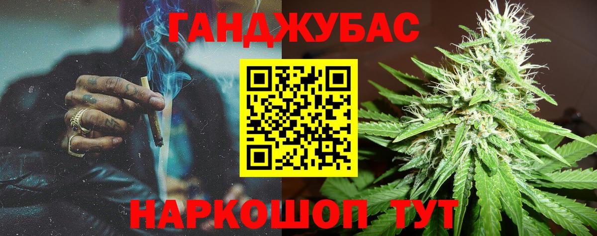 Конопля AK-47  Вход с VPN  Бошки марихуана VHQ  Шуя  Марихуана Amnesia 